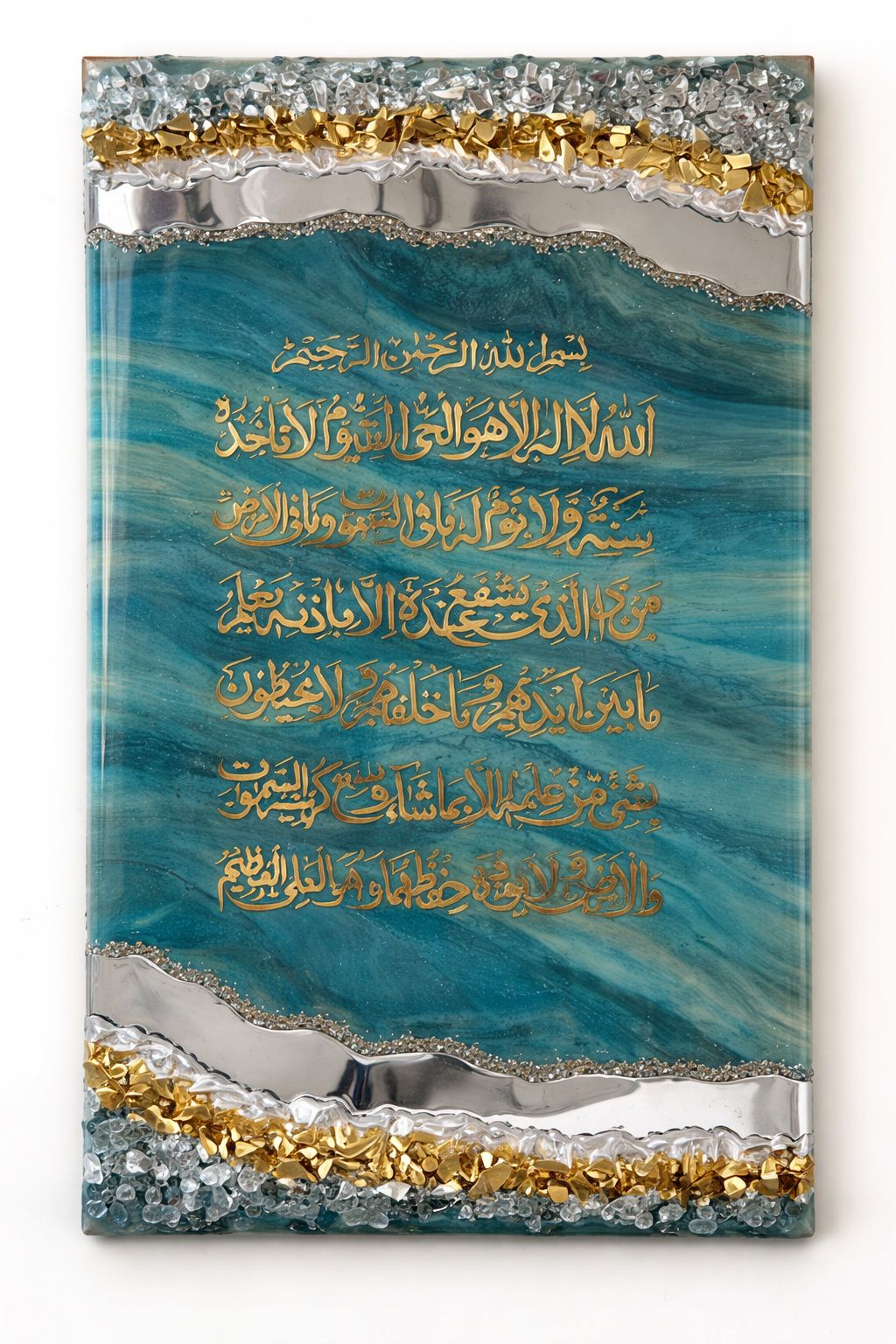 Ayatul Kursi Luxury Art Black & Gold Resin Calligraphy Frame